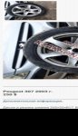 продам Peugeot 307 в пмр  фото 1