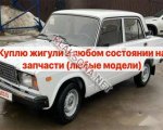 продам ВАЗ 2101 в пмр  фото 1