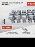 продам  Комплектующие диски и шины в пмр  фото 4