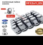 продам  Комплектующие диски и шины в пмр  фото 2