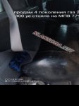 продам  Комплектующие Запчасти к автомобилям в пмр  фото 3