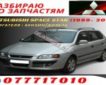 продам  Комплектующие Запчасти к автомобилям в пмр  фото 2