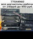 продам  Комплектующие электроника  в пмр  фото 1