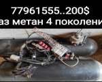 продам  Комплектующие электрооборудование  в пмр  фото 1