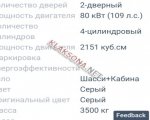 продам Mercedes-Benz Sprinter в пмр  фото 1