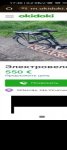 продам Велотехника TPT-bike в пмр  фото 1