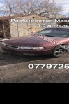 продам Mazda 626 в пмр  фото 4