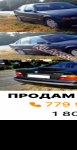 продам BMW 3er 320 в пмр  фото 1