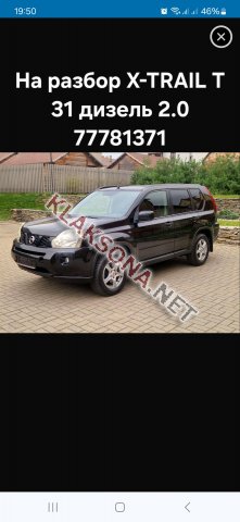 продам Nissan X-Trailв пмр  фото 4