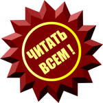 Почему у меня не открывается сайт Авторынок ПМР Klaksona.net ?